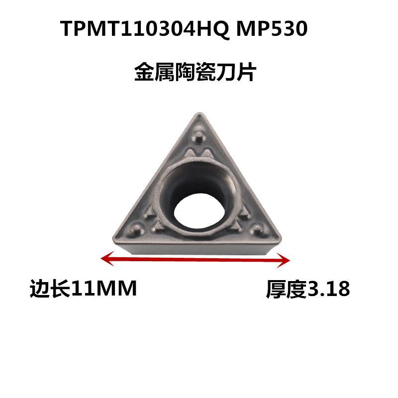 数控刀片小内孔刀片不锈钢陶瓷三角形镗孔刀粒TBMT060104-TPMT11