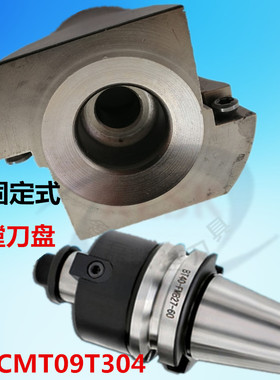 数控刀盘SB双刃粗镗刀盘 固定式粗镗刀粗波刀44.7 54.7 61.7 69.7