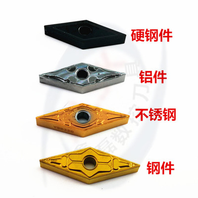 数控刀片35度菱形VNMG160408/04/外圆内孔刀粒钢件不锈钢铝件硬钢