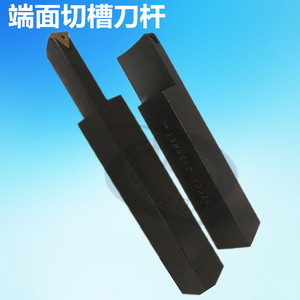 数控刀杆端面切槽刀杆车床刀具外端面小径可转位端面割槽刀杆