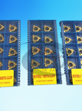 三韩正品数控螺纹刀片刀具刀粒11ER/IR 1.0 1.5 2.0ISO SMX35/30