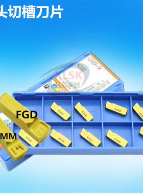 韩国单头数控槽刀片进口槽刀粒FMM300R-03 FGD300R-03不锈钢钢件