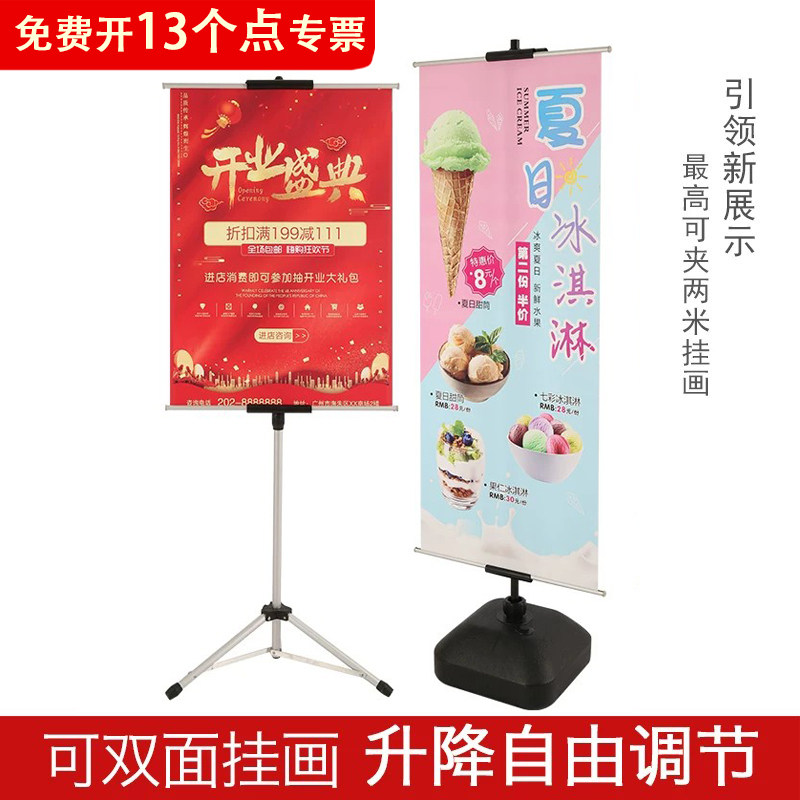 KT板展架立式双面海报支架落地式升降广告牌伸缩折叠三角挂画架