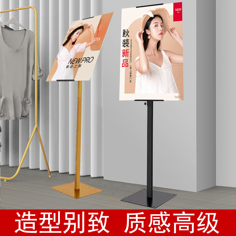 kt板展架广告展示牌立式落地式海报架子宣传立牌展板支架定制水牌,商业/办公家具,X展架/易拉宝,淘宝优惠券,粉丝福利购,淘宝优惠卷