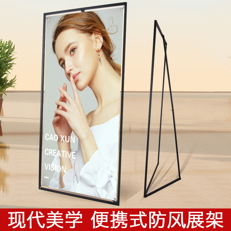 广告牌易拉宝门型展架专利产品
