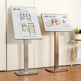 广告牌展示牌酒店水牌指引牌立牌迎宾展架立式落地式导向牌定制