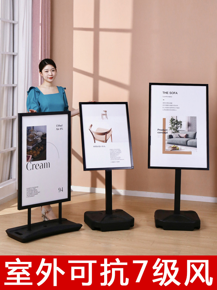 户外海报架立式落地式门口水牌广告牌展示牌防风展架立牌宣传架子