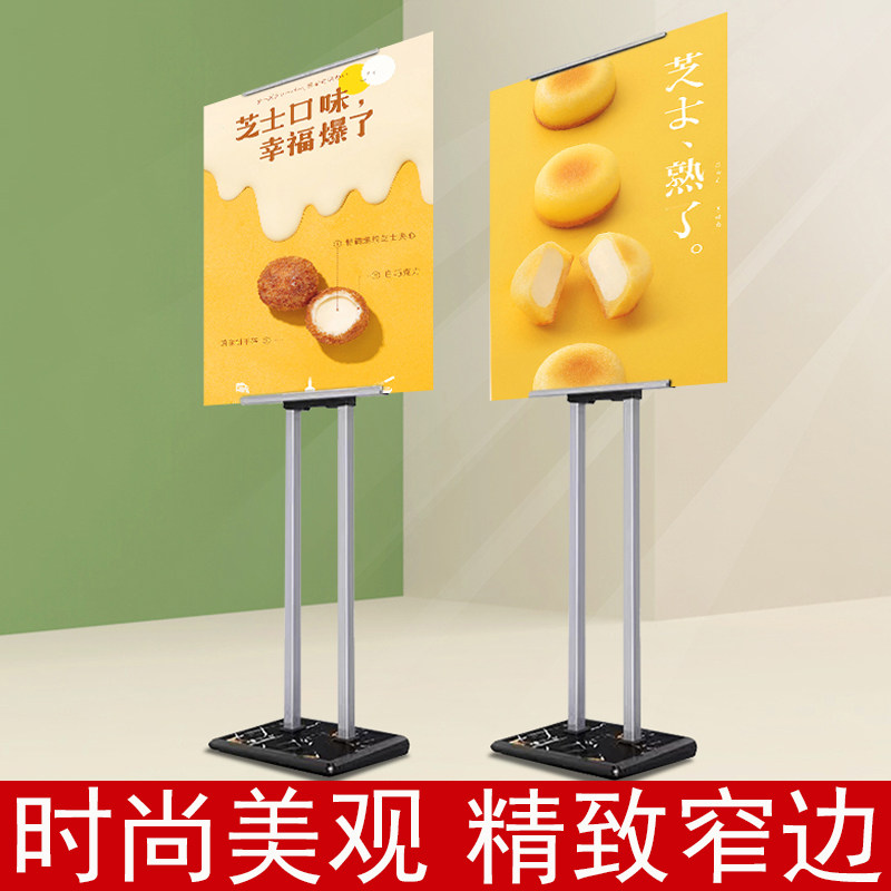 kt板支架展架立式落地式广告牌展示牌海报架水牌招聘展示架子定制,商业/办公家具,X展架/易拉宝,淘宝优惠券,粉丝福利购,淘宝优惠卷