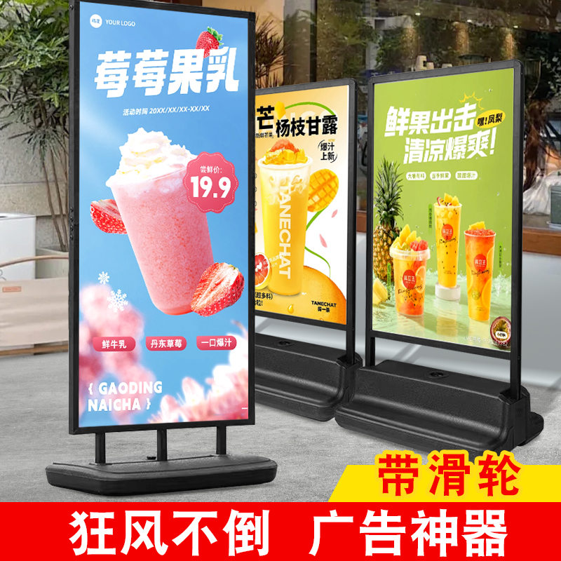 户外广告展示架落地海报架立牌门口展示牌立式展架kt板支架展板