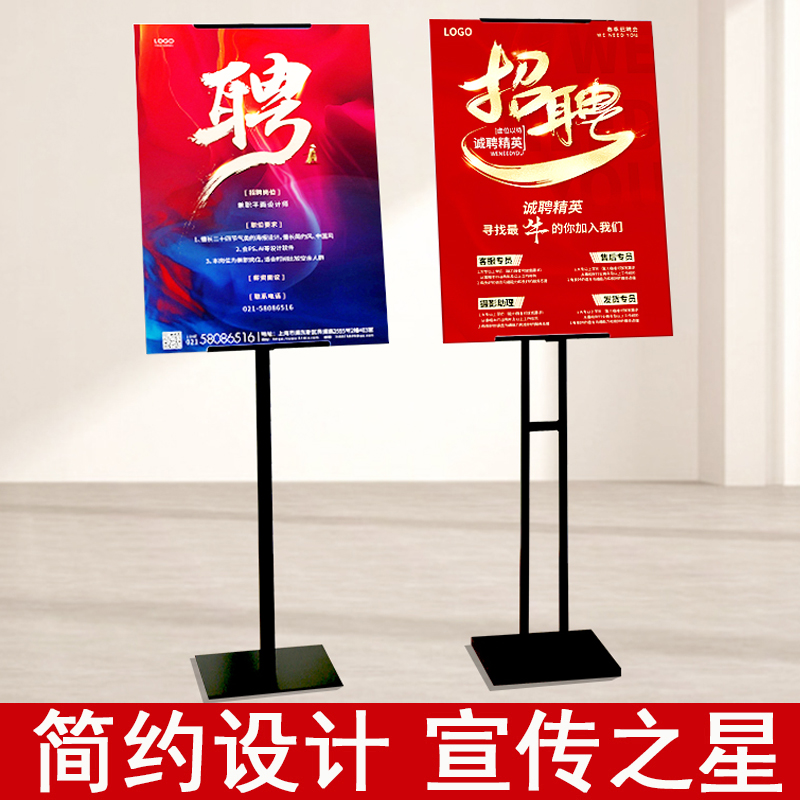 kt板支架海报架宣传立牌定制水牌展示架广告牌展架立式落地式架子