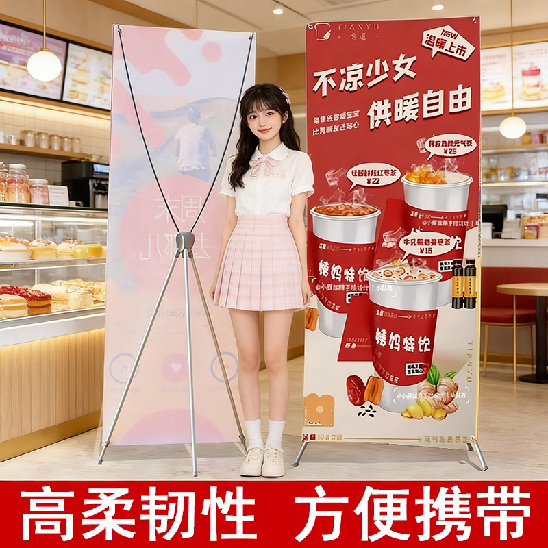 宣传海报定制80180X展架立式落地支架挂画架展示架广告架子易拉宝,商业/办公家具,X展架/易拉宝,淘宝优惠券,粉丝福利购,淘宝优惠卷