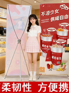 宣传海报定制80180X展架立式落地支架挂画架展示架广告架子易拉宝