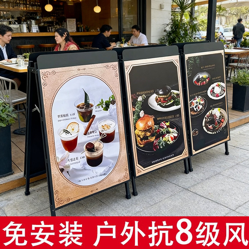 双面折叠铁质海报架广告牌展示架图片