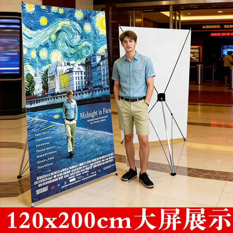 x展架120x200广告海报架子定制图片