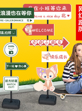 想你的风还是吹到了路牌定制网红路引导向牌标识牌户外广告牌路标店门口打卡指示牌kt板支架移动我在xx很想你
