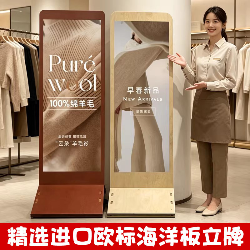 木质展架立式落地式广告海报架子丽屏门型广告牌展示牌实木立牌