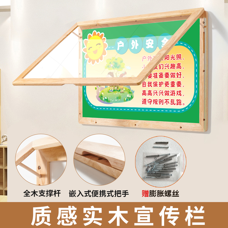 实木防腐挂墙宣传栏海报框定制