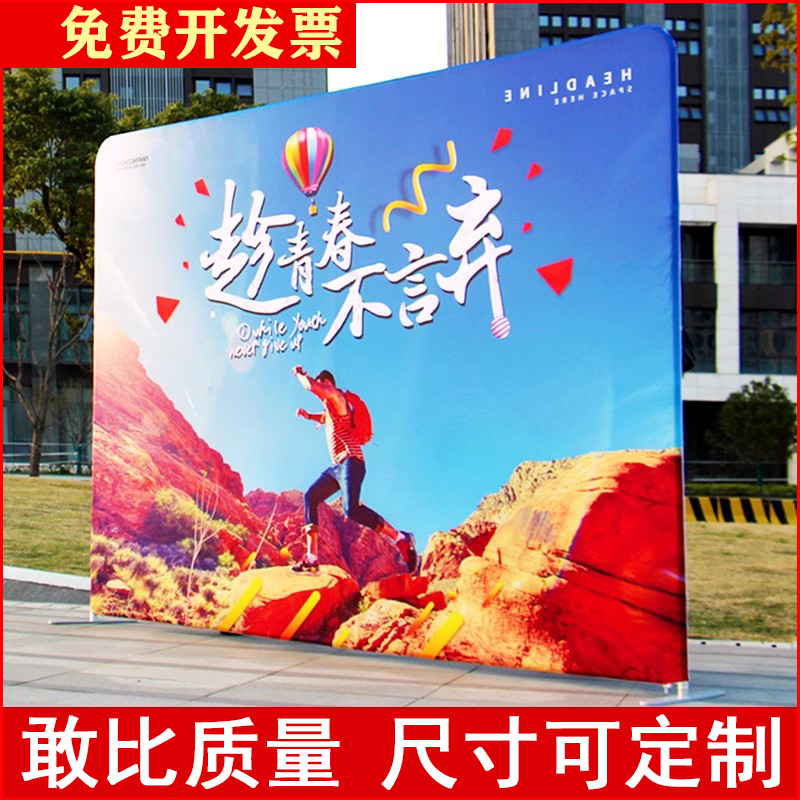 快幕秀签到墙展会尺寸可定制