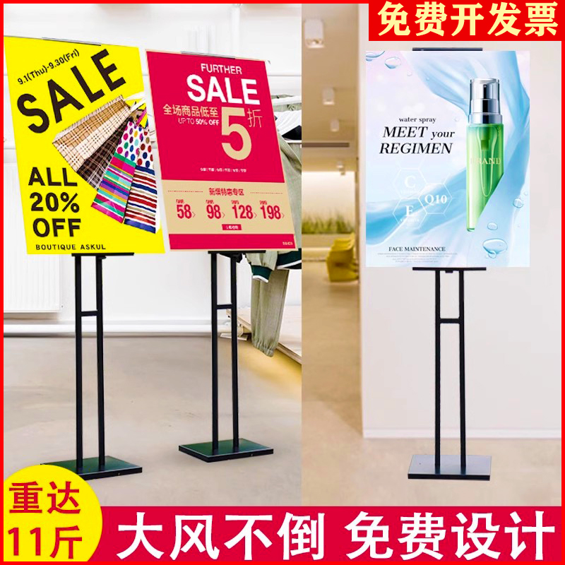 kt板展架立式落地式广告牌展示牌海报架支架立牌水牌宣传立架定制
