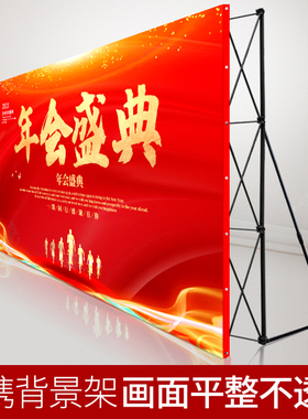 拉网式展架折叠背景墙展板架签到墙签名墙喷绘海报布广告牌展示架