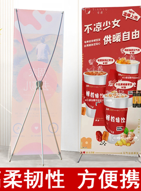 宣传海报定制80180X展架立式落地支架挂画架展示架广告架子易拉宝