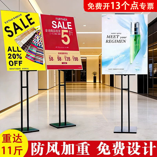 kt板支架超高性价比多款可选
