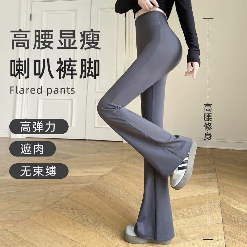 微喇鲨鱼裤女外穿秋冬加绒2026新款提臀运动健身舞蹈喇叭瑜伽裤子