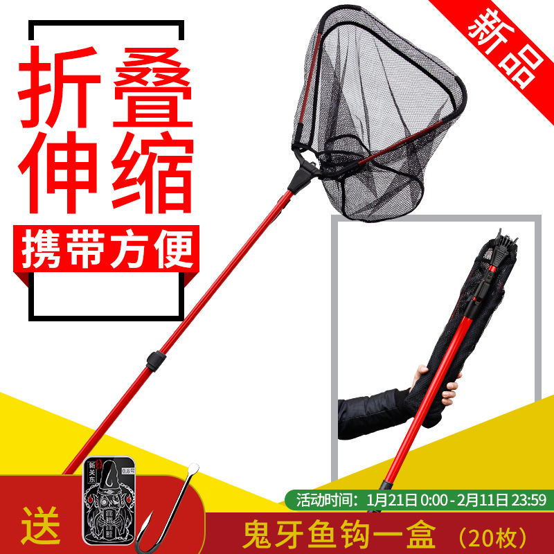 铝合金钓鱼抄网杆捞鱼网兜抄鱼网便携折叠抄网竿大物3米鱼具用品