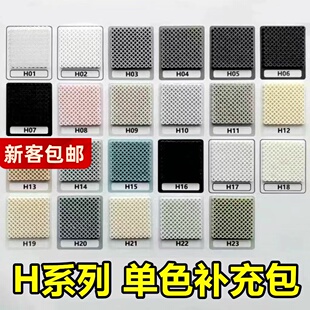 H系列拼豆单色补充包拼豆补偿包 2.6mm散豆融合豆MARD同款黄豆豆