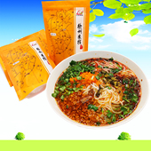 包邮 徐州酱香米线牛肉麻辣米线面线冷面粉丝米粉袋装 特产小吃 51区