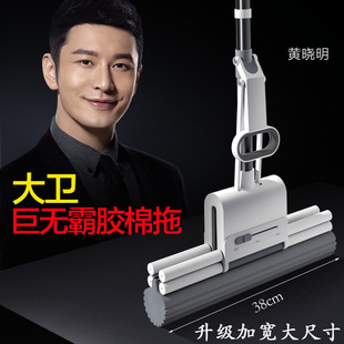 大卫巨无霸胶棉拖把2026新款免手洗吸水海绵拖布头家用懒人一拖净