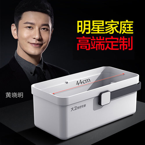 大卫洗拖把桶加厚大容量清洁单桶