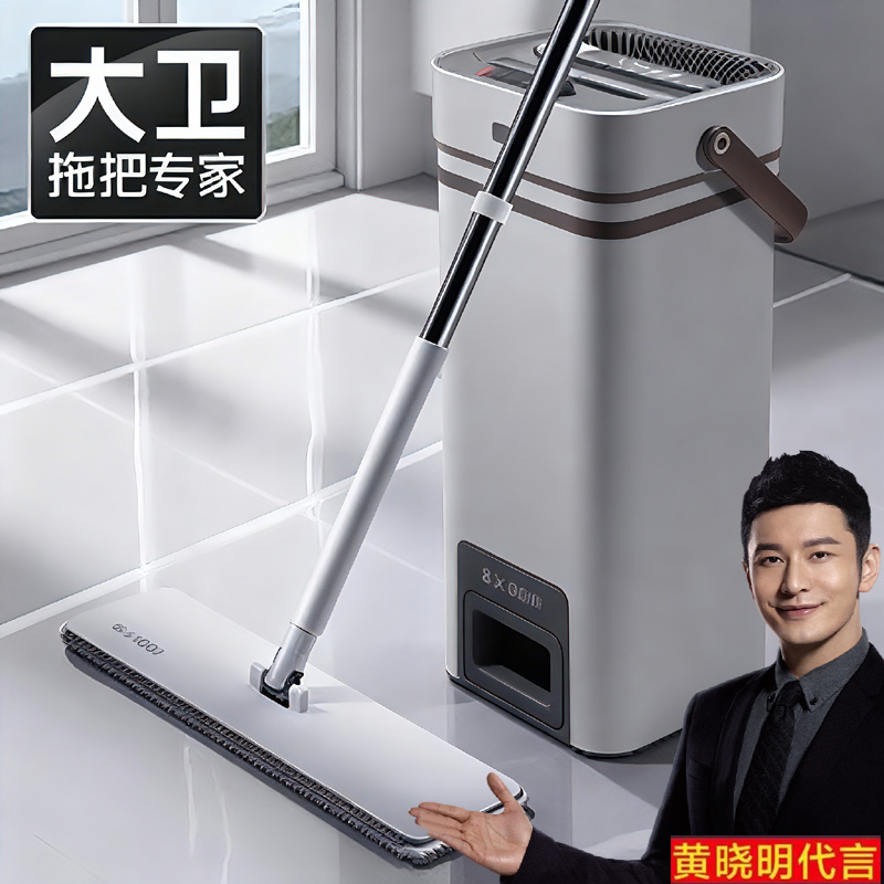 大卫免手洗平板拖把2025新款家用