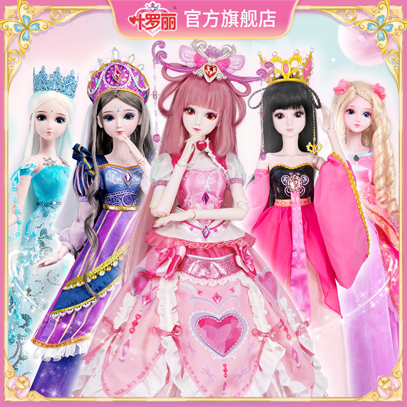 生日礼物儿童十岁以上5一12小女孩子7女生6公主8玩具11新年9女童