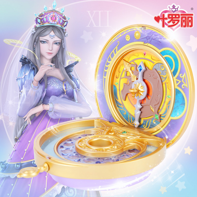 精灵梦叶罗丽宝石盒子四时钟过家家儿童玩具发光款女孩生日礼物