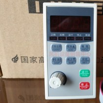 EMA / dema inverter panel 5m control panel dema inverter extension operation surface product promotion
