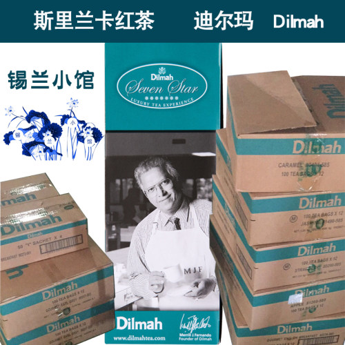 斯里兰卡原装进口T系列罐装 dilmah迪尔玛伯爵红茶100克整箱6罐