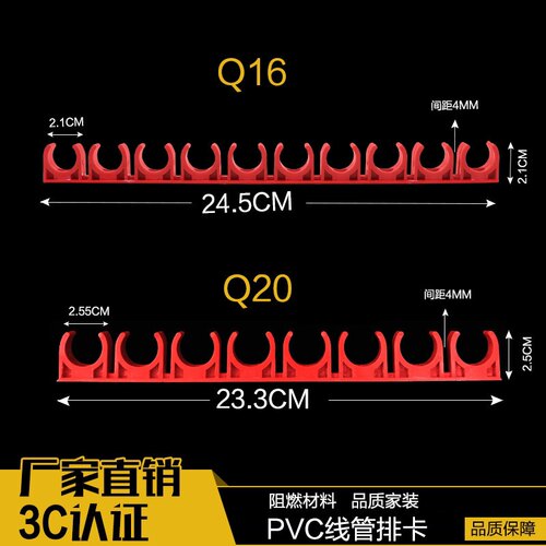 线管排卡16/20/25连体管卡U型组卡8排10排拼卡3分4分红色蓝色白u.