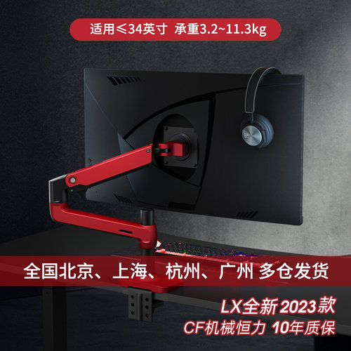 爱格升ergotron45-490-285LX桌面显示器支架升降电脑机械臂电竞版
