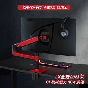 爱格升ergotron45-490-285LX桌面显示器支架升降电脑机械臂电竞版