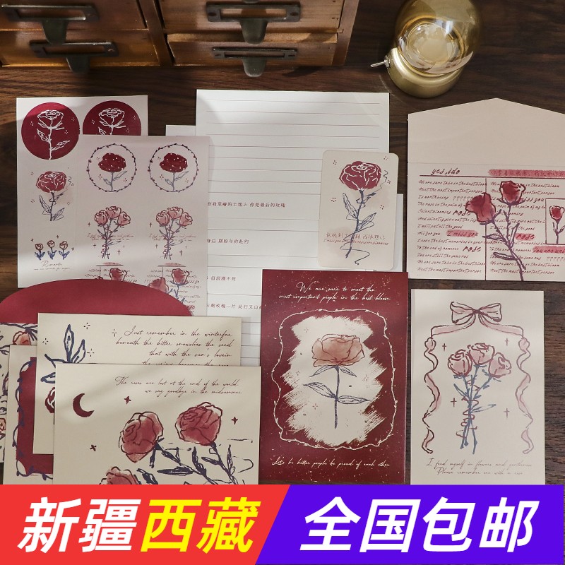 乌鲁木齐包邮百货玫瑰与她