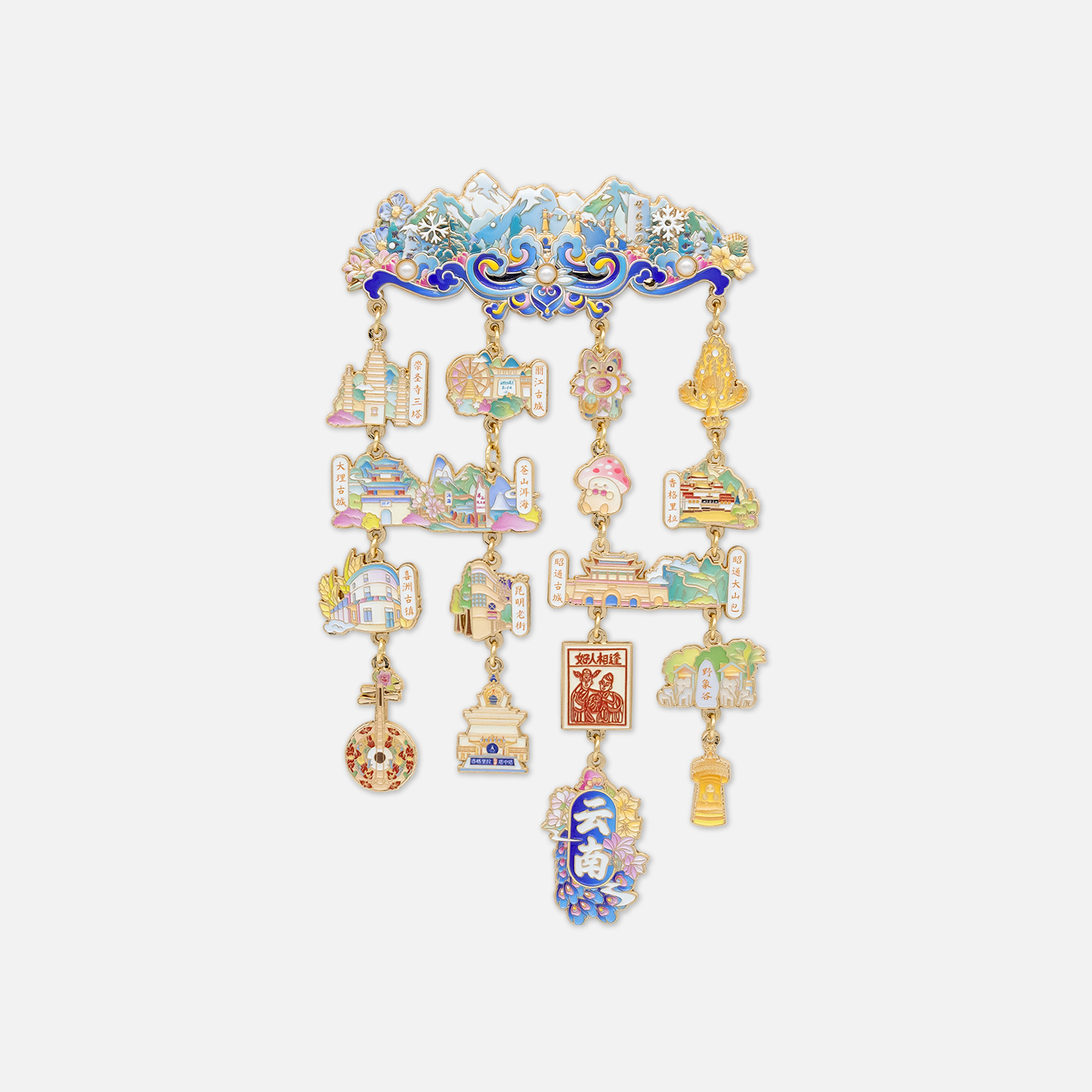 云南吊坠金属冰箱贴礼盒装【燃创造原创】