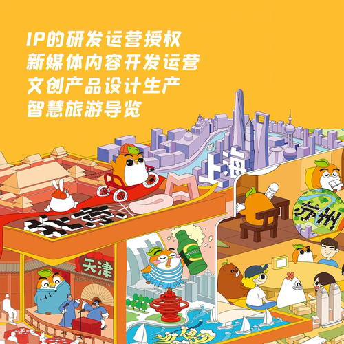 来图定制冰箱贴小镜子书签钥匙扣等文创IP定制服务