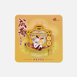 成都蓋碗茶 燃創(chuàng)造原創(chuàng) 熊貓IFS春熙路金屬互動翻蓋冰箱貼