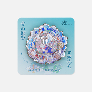麗江風(fēng)光 燃創(chuàng)造原創(chuàng) 麗江旋轉(zhuǎn)金屬互動(dòng)冰箱貼