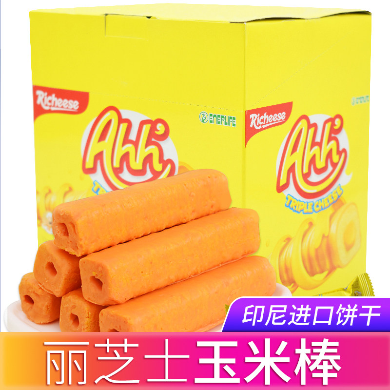 丽芝士奶酪玉米棒160g印尼进口威化饼干盒装零食小包装饼干整箱