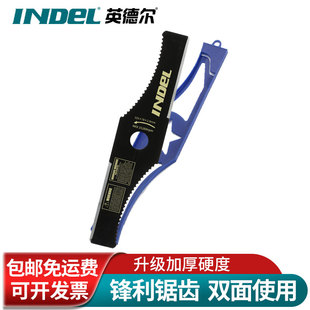 英德尔割草机刀片打草机13英寸锯齿2.0mm一字弯刀加厚除草机配件