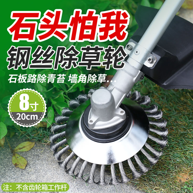 割草机钢丝打草头加厚耐磨