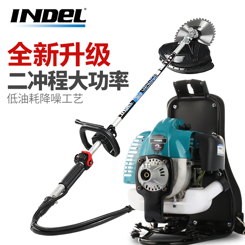英德尔割草机背负式二冲程