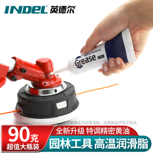 英德尔齿轮箱黄油润滑